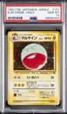 Electrode