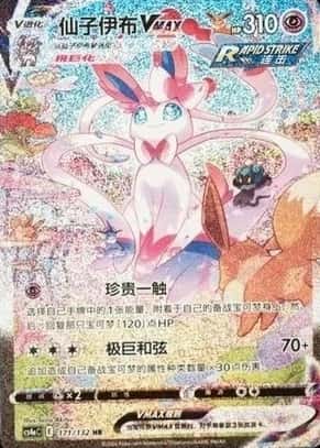 25 Card Pack