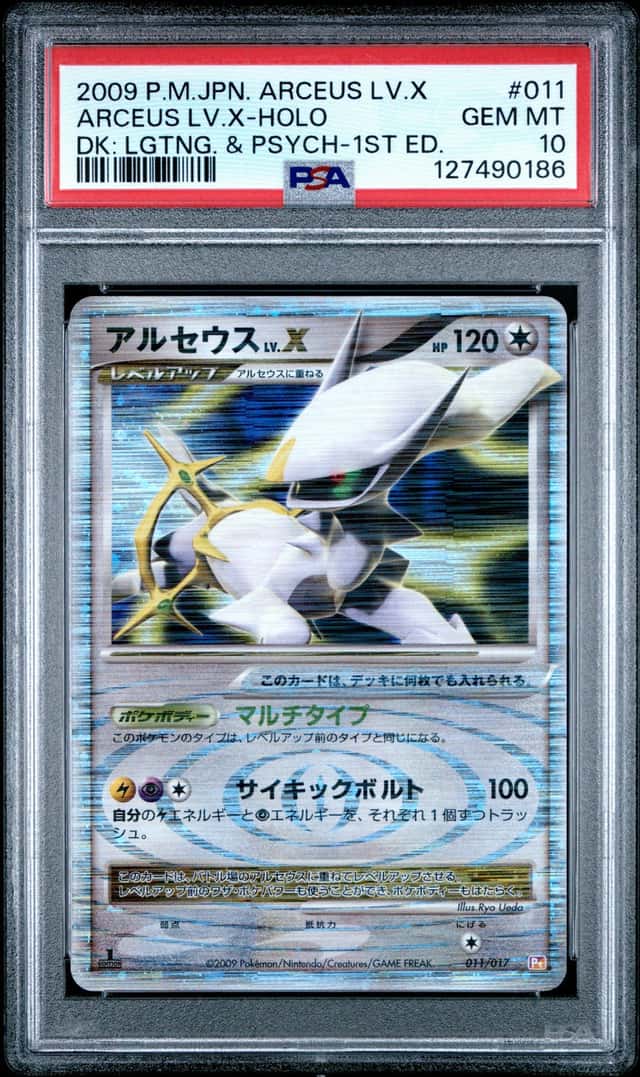Arceus Lv X