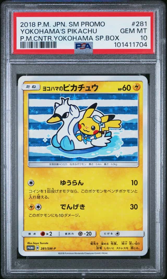 Yokohama's Pikachu