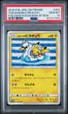 Yokohama'S Pikachu