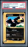 Murkrow