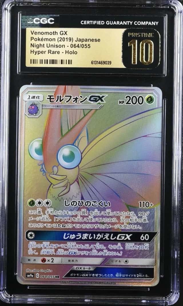 Venomoth GX