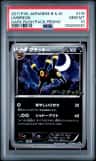 Umbreon