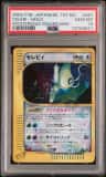 Celebi