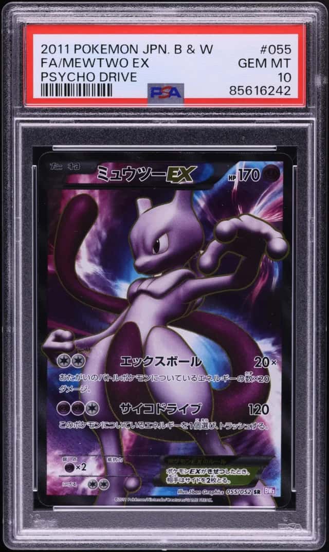 Mewtwo EX
