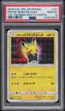Pretend Boss Pikachu Team Rocket