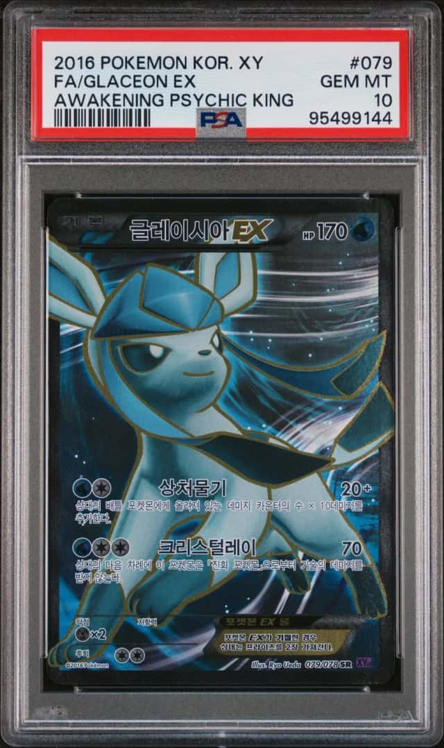 Glaceon EX