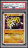 Groudon