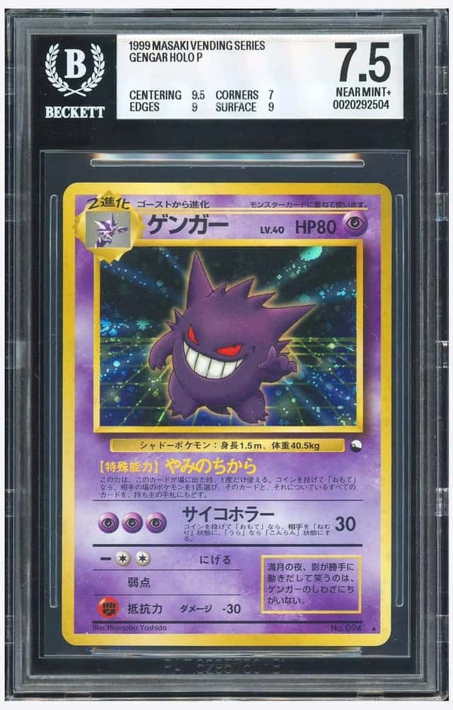 Gengar