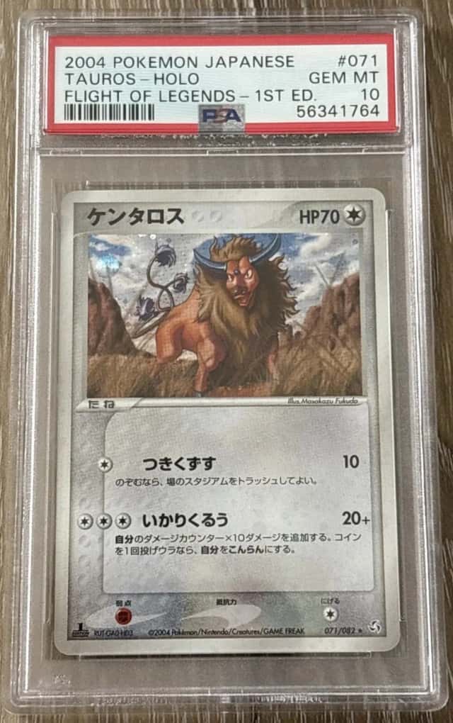 Tauros