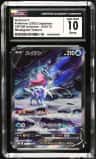 Suicune V