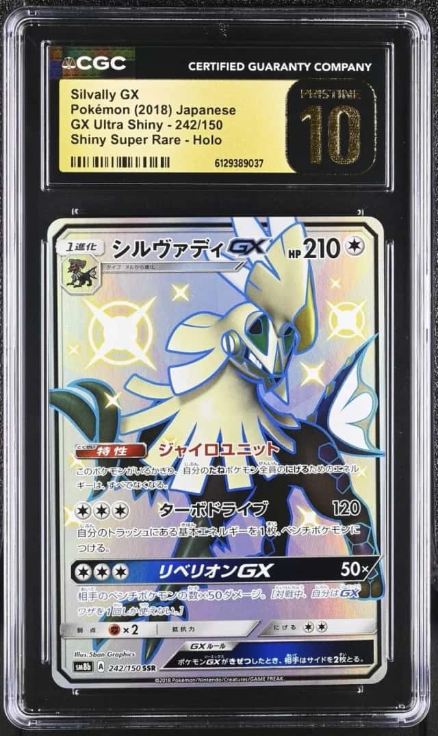 Silvally GX