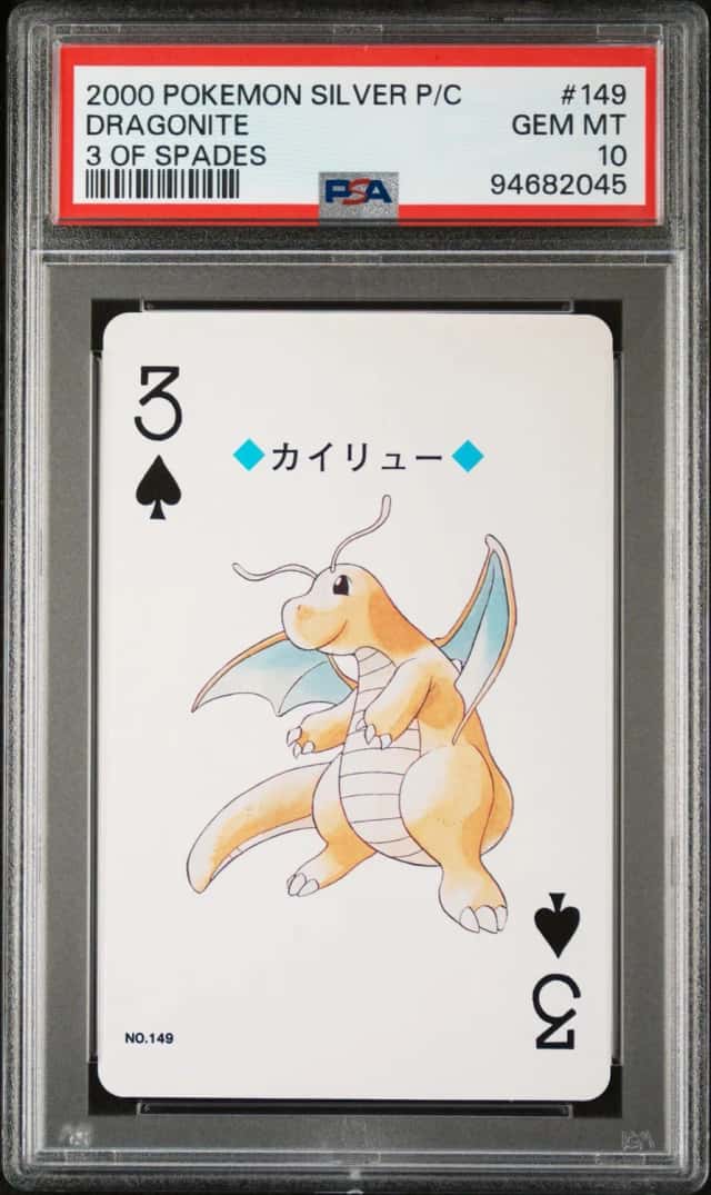 Dragonite