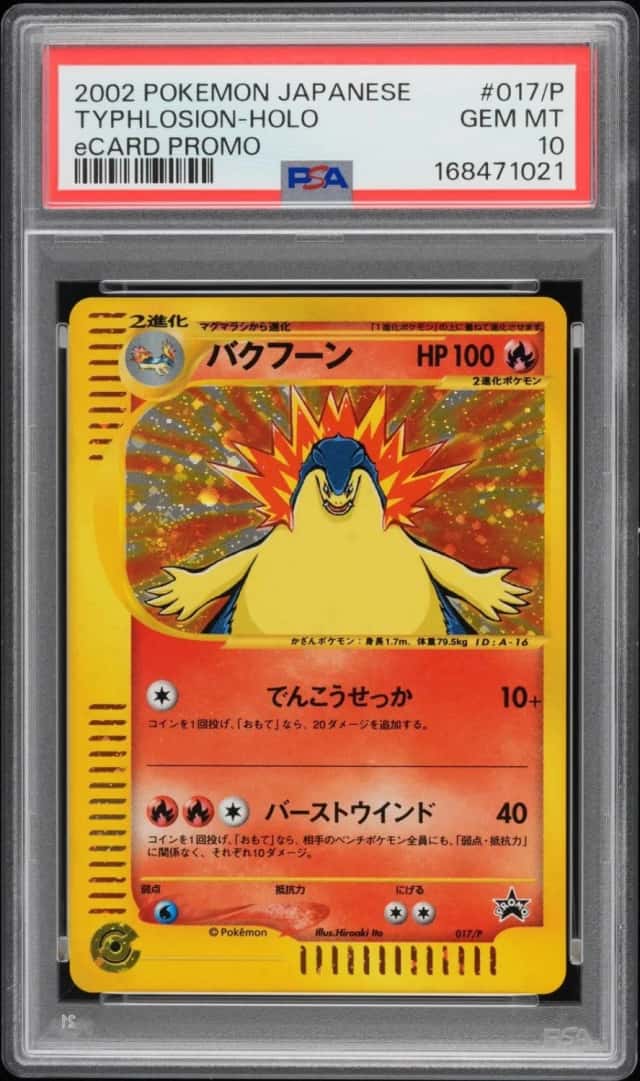 Typhlosion