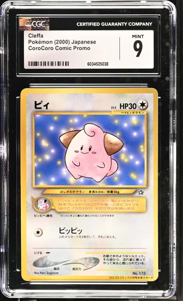 Cleffa