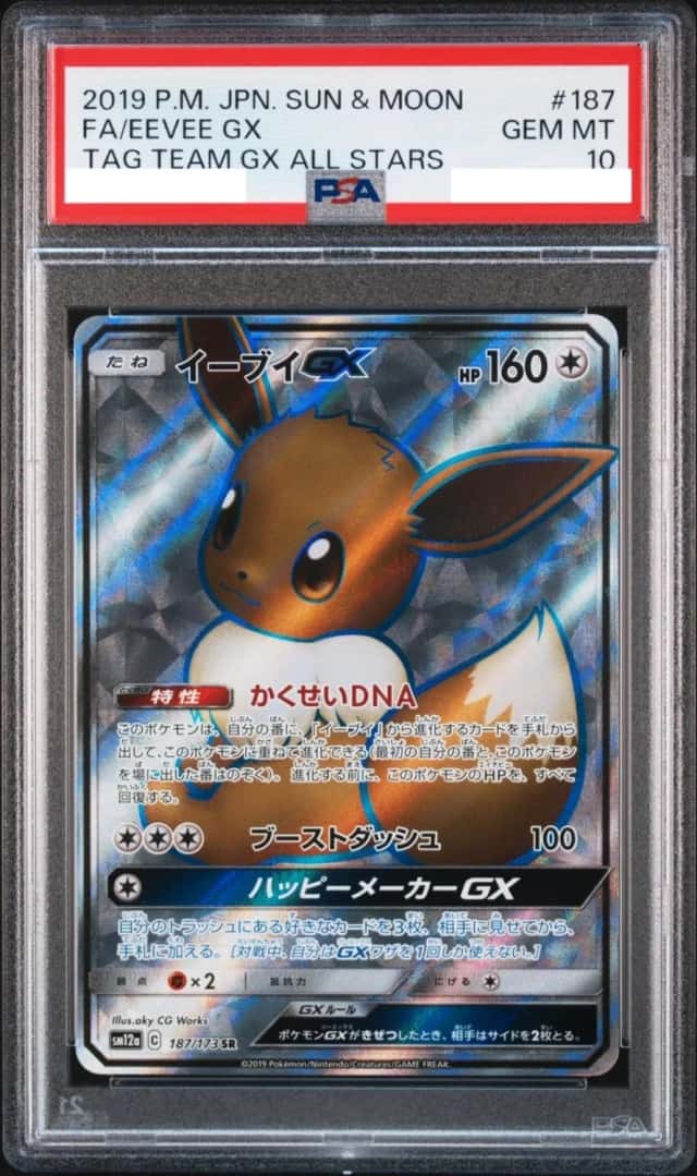 Eevee GX
