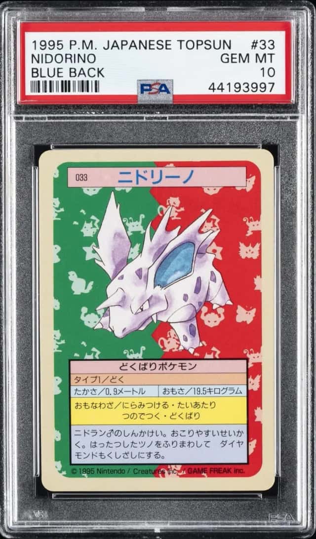 Nidorino