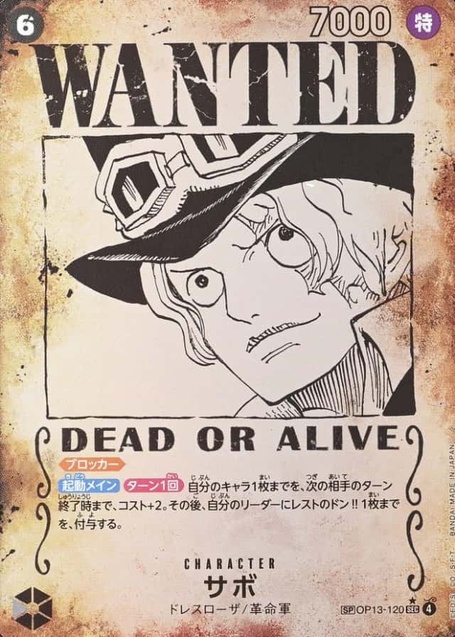 Op Wanted Sp