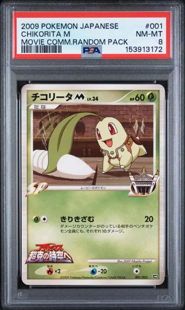Chikorita M