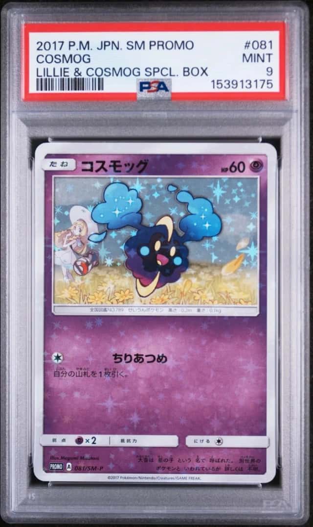 Cosmog