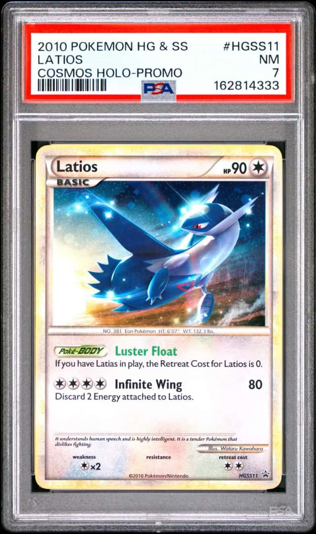 Latios