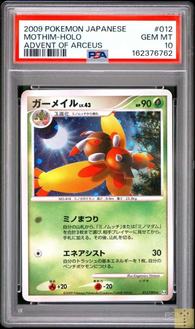 Mothim