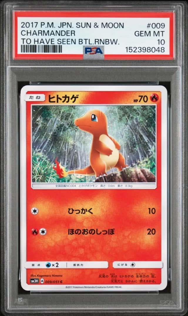Charmander