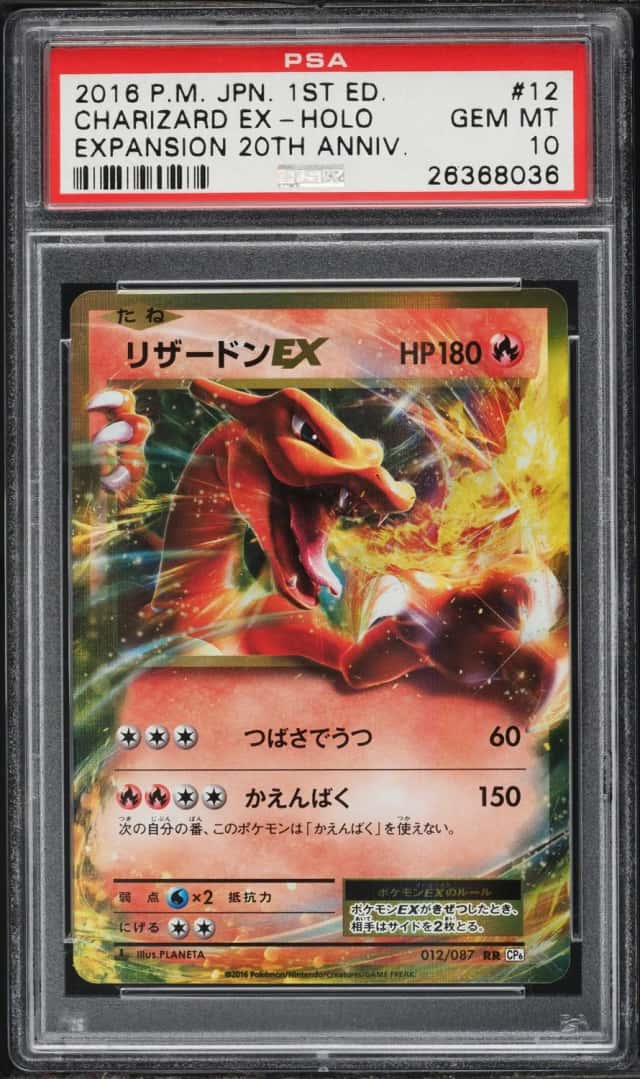 Charizard EX