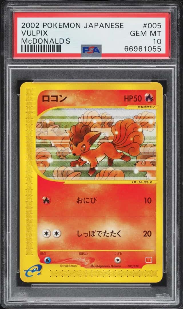 Vulpix