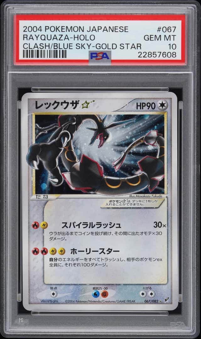 Rayquaza