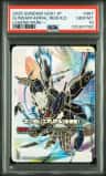 Gundam Aerial Rebuild
