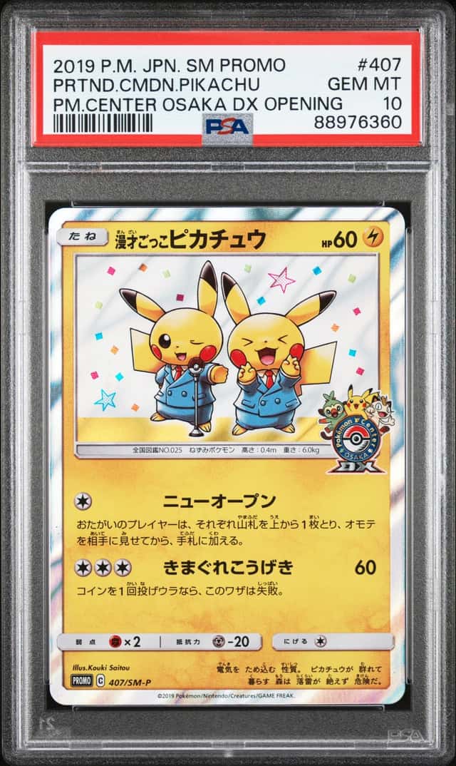 Pretend Comedian Pikachu