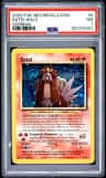Entei