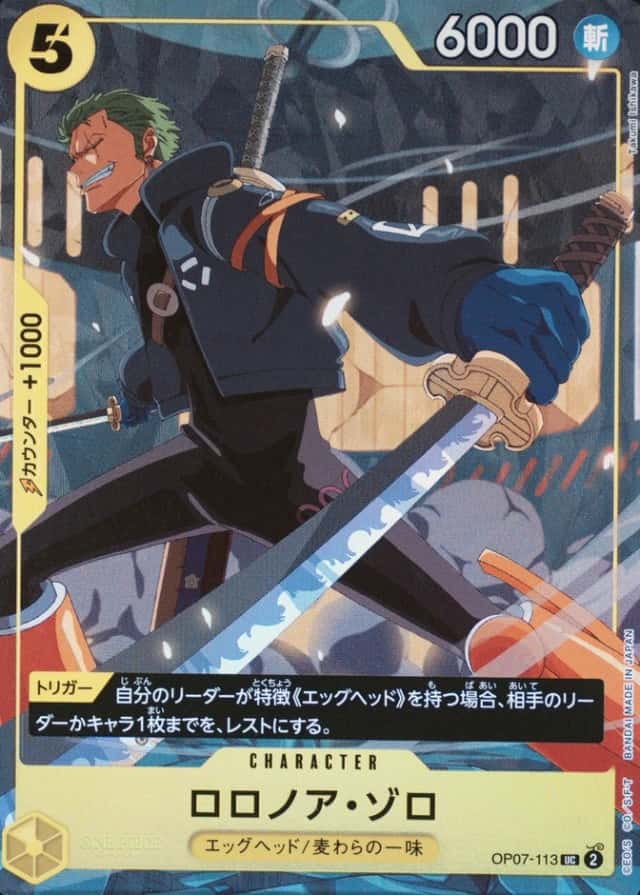 Jump-October 2025