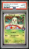 Chikorita