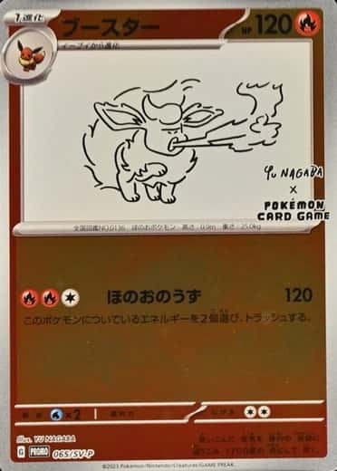 Pokemon Center
