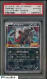 Darkrai