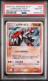 _____'S Groudon-Holo