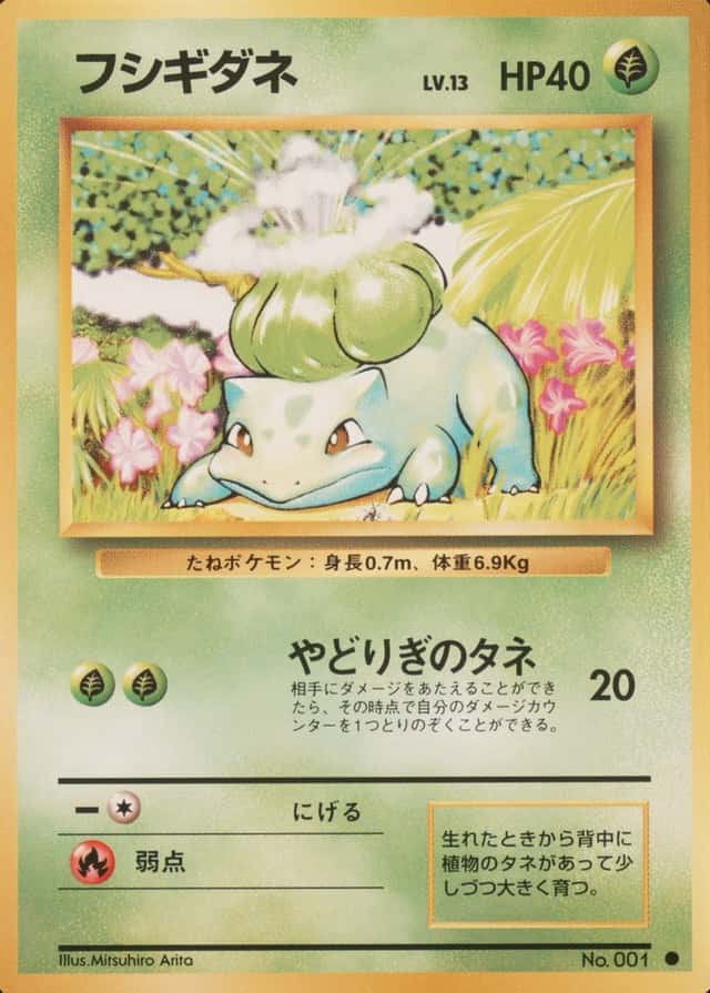 Base
