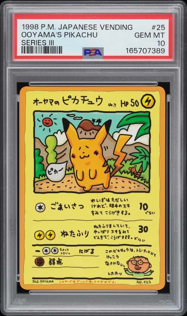 Ooyama's Pikachu