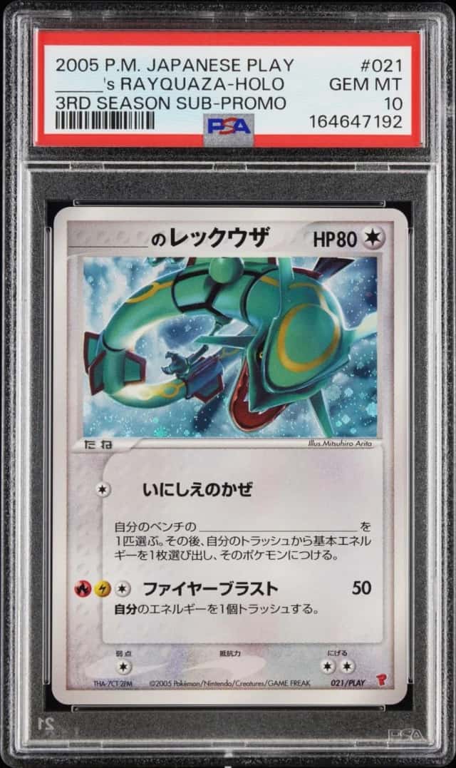 _____'s RAYQUAZA-HOLO