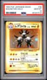 Magneton