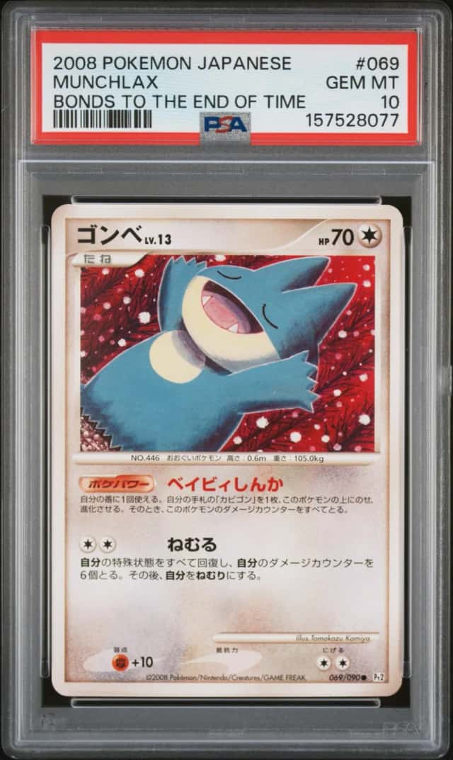 Munchlax