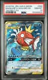 Magikarp & Wailord Gx