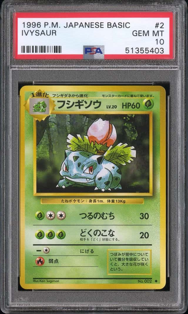 IVYSaur