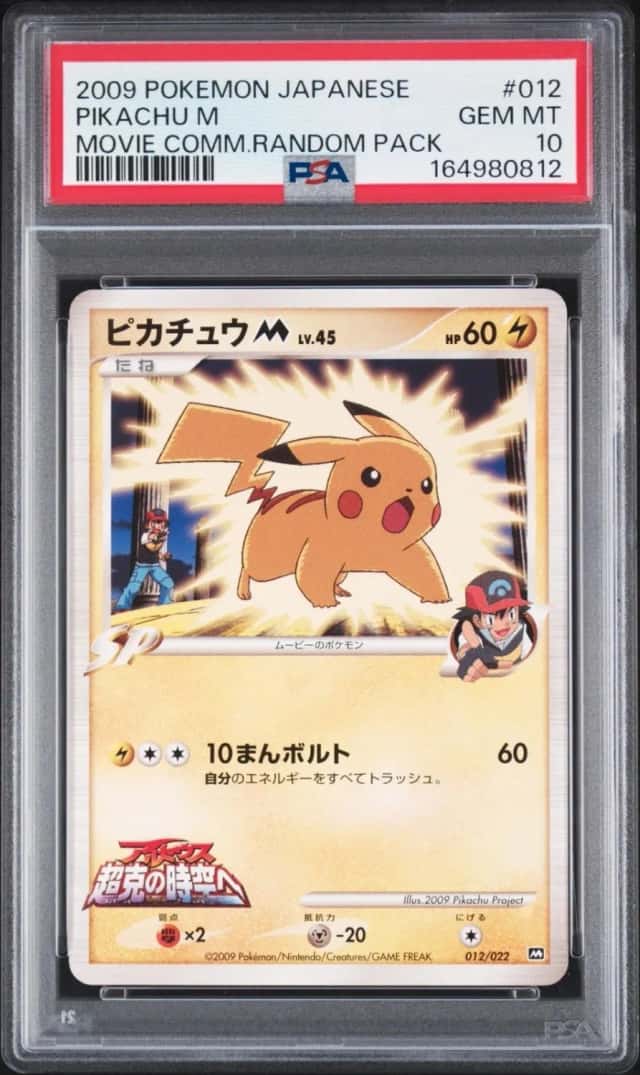 Pikachu M