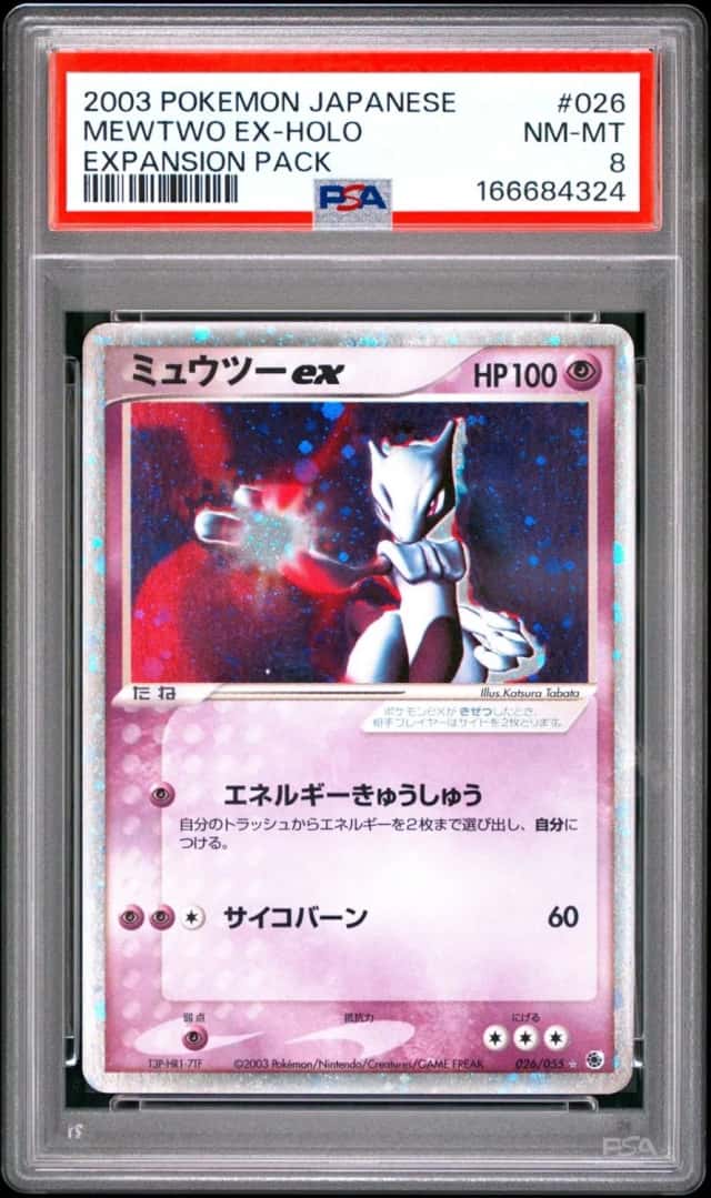Mewtwo EX