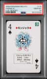 Tangela