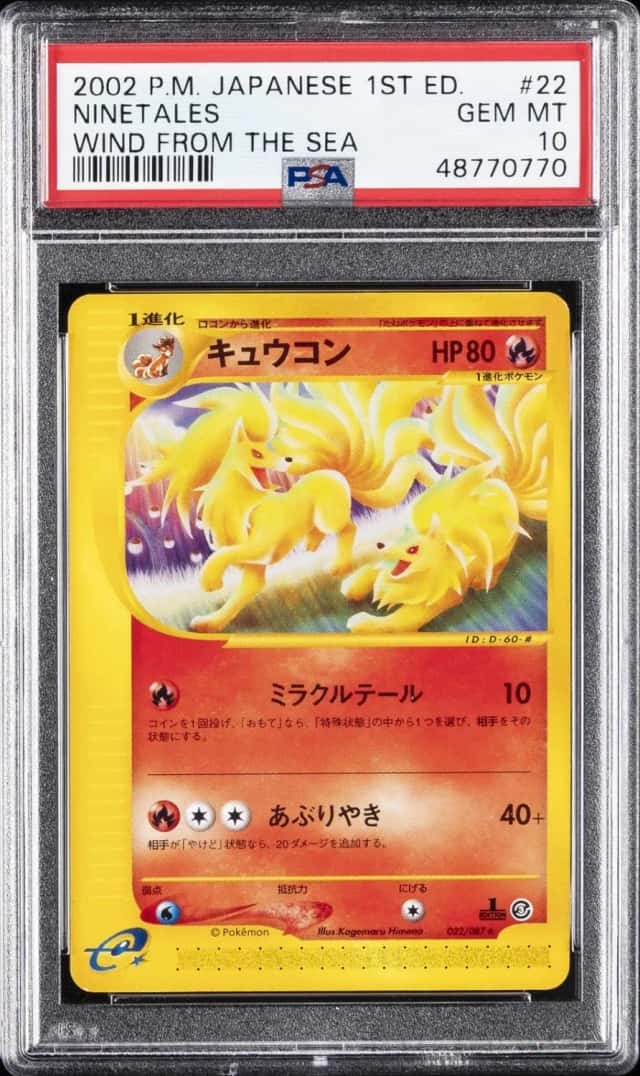 Ninetales